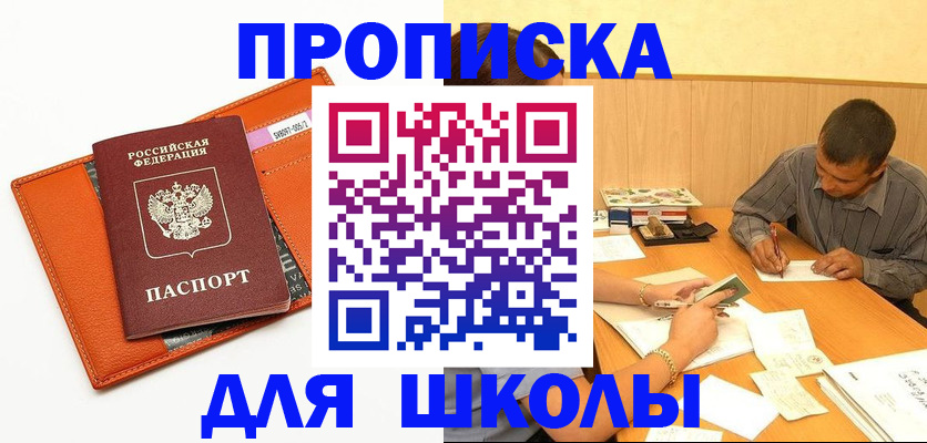 форма 3 в Строителе